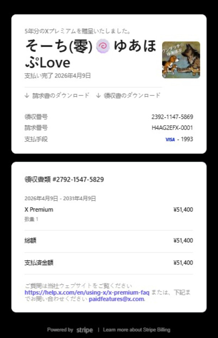 そーち(零)🍥ゆあほぷLove tweet media
