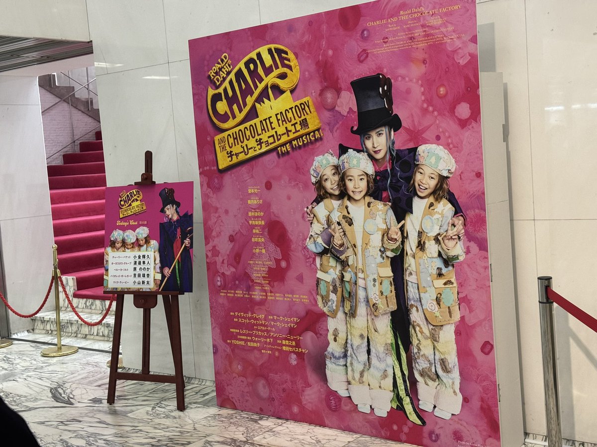 51chichi's tweet photo. 楽しかったー♡
やっぱりイケメンでした！
#チャーリーとチョコレート工場
#堂本光一 https://t.co/GBtdcbUlDN