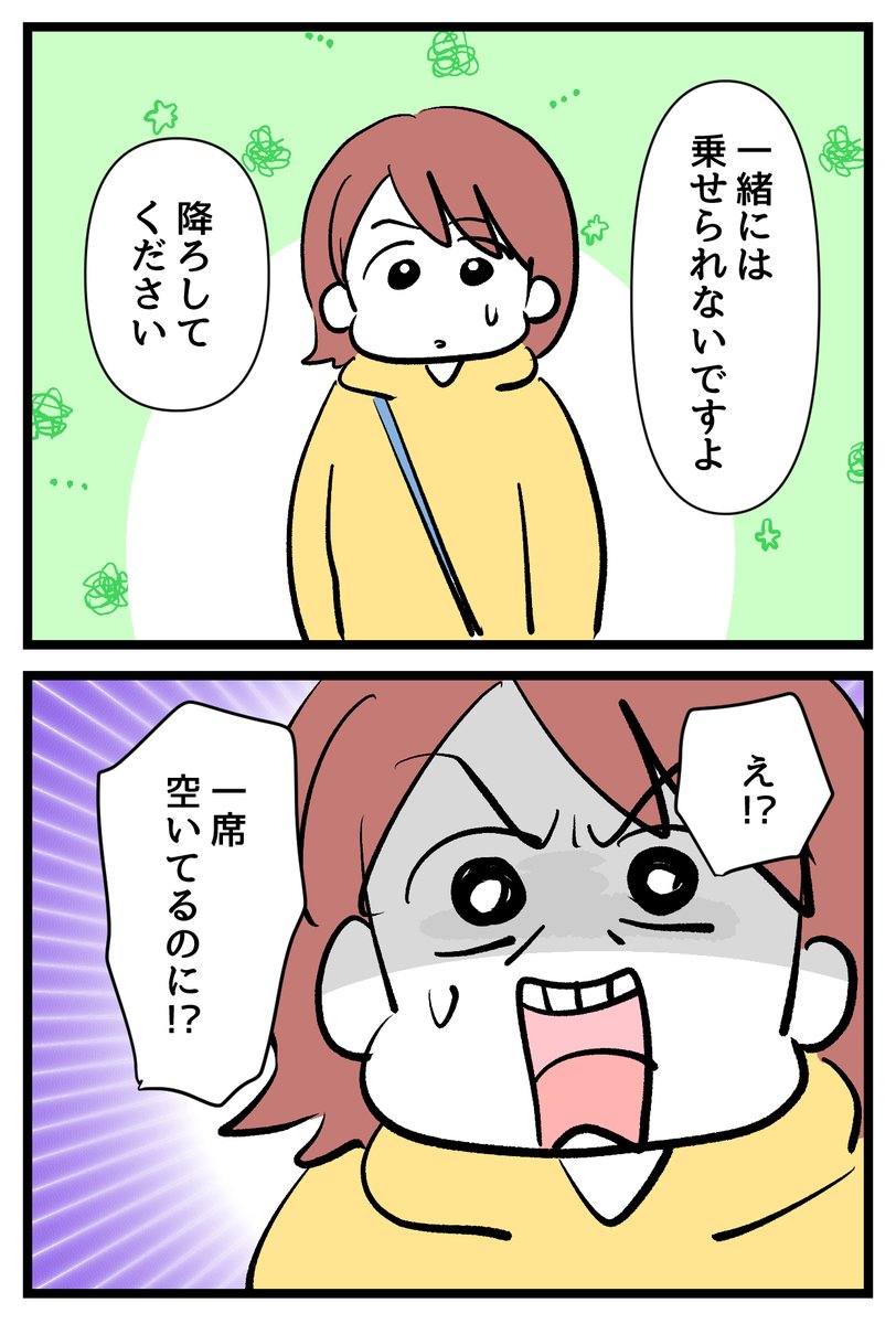 神谷もち tweet media