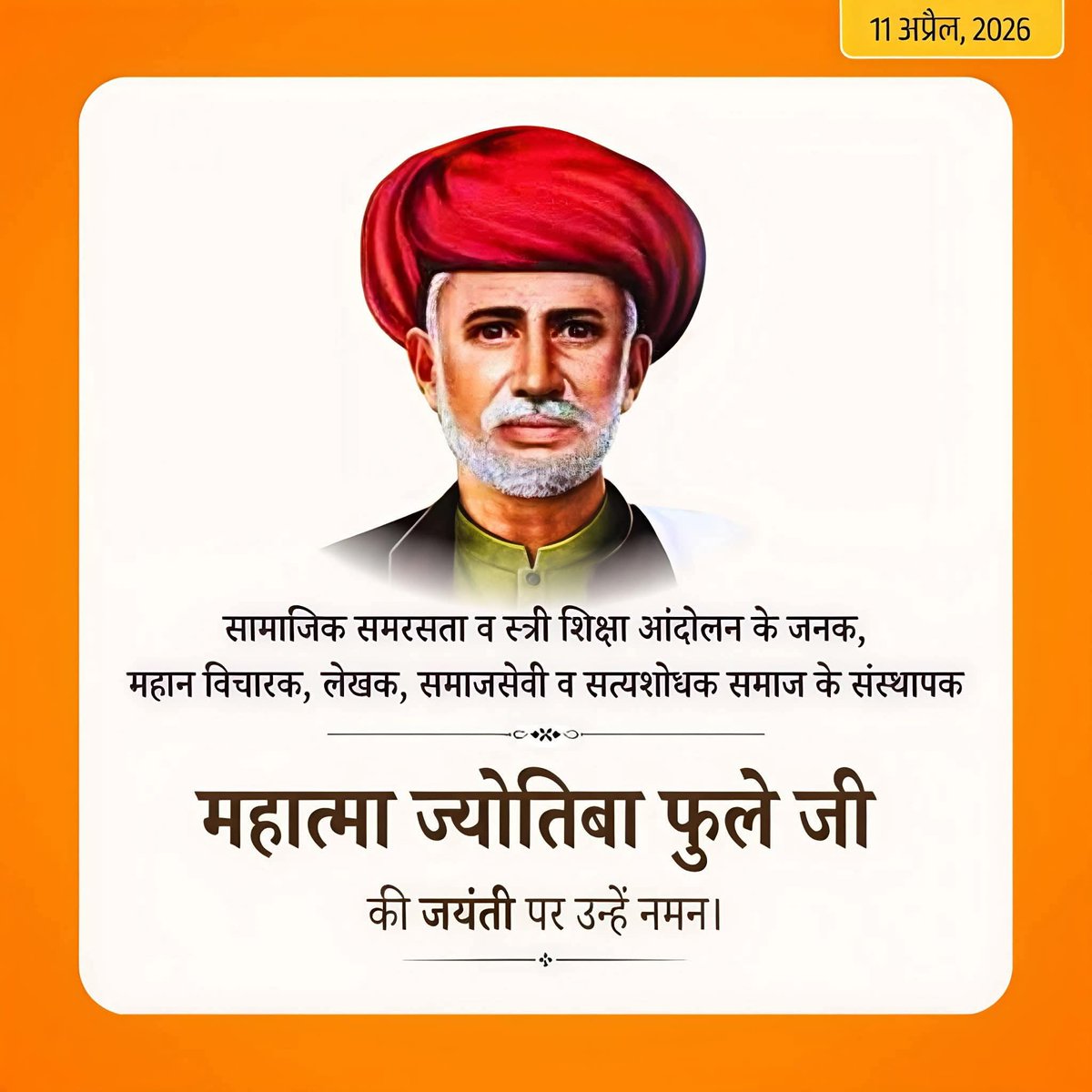 Bahujan4India tweet media