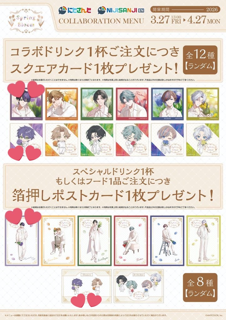 宮正ゆた@プロカあります tweet media