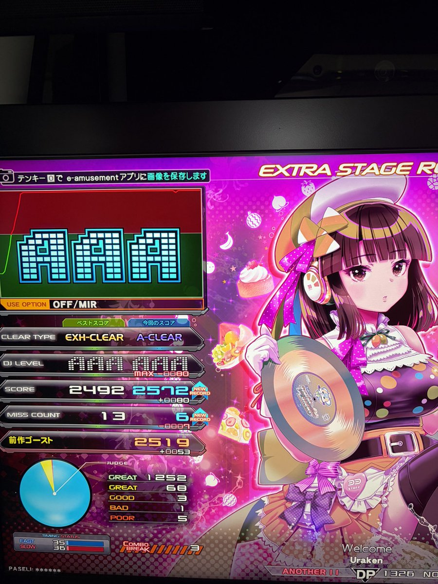 いちまる tweet media