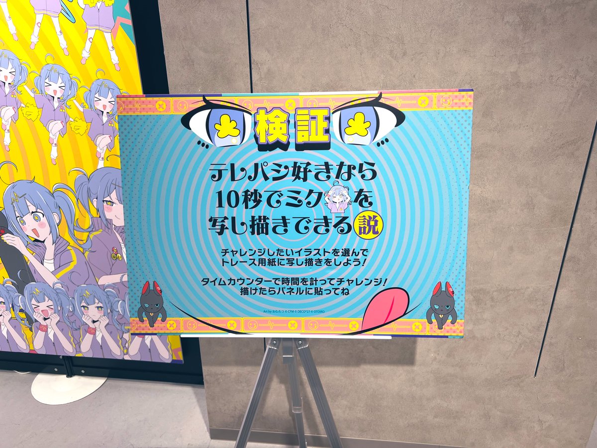 あると tweet media