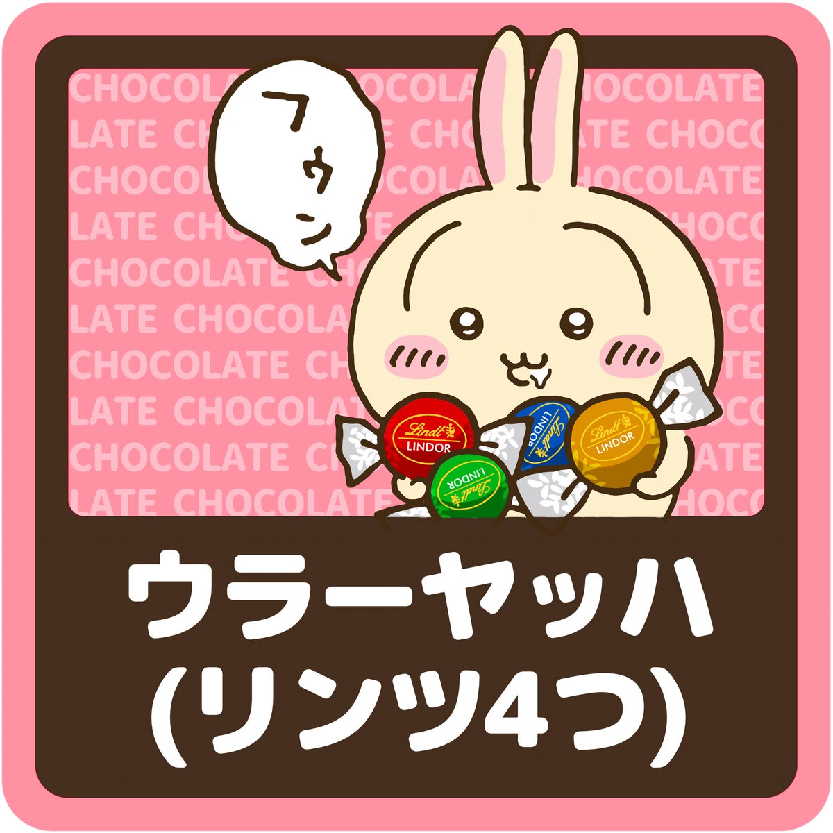 ウリリ tweet media