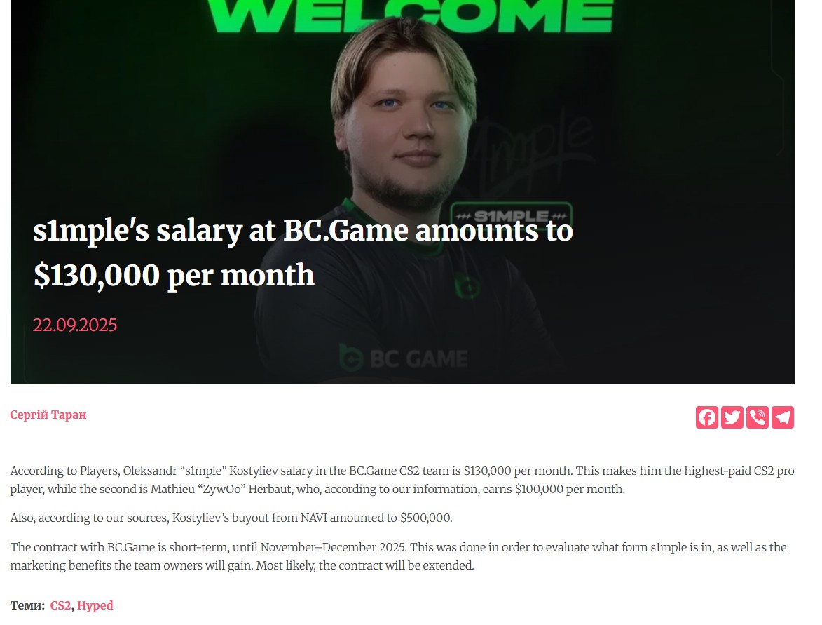 Thorin's tweet image. Remember when Counter-Strike used to have journalists?