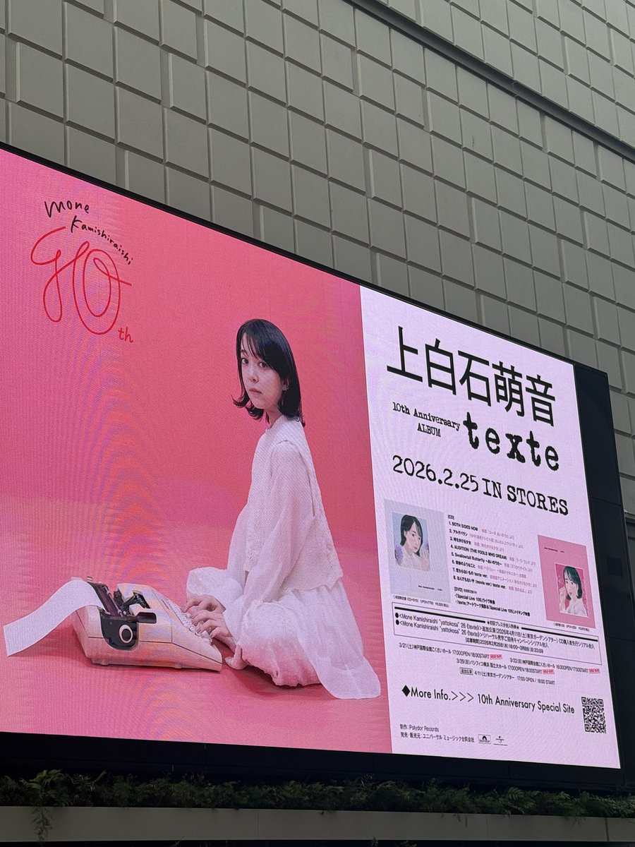 MoneLemonade's tweet photo. 着いてます!! https://t.co/HLv2aJGHTW