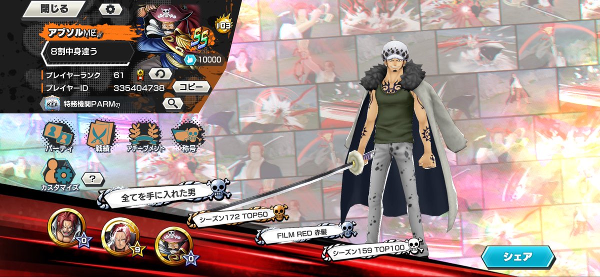 あおたん！ tweet media