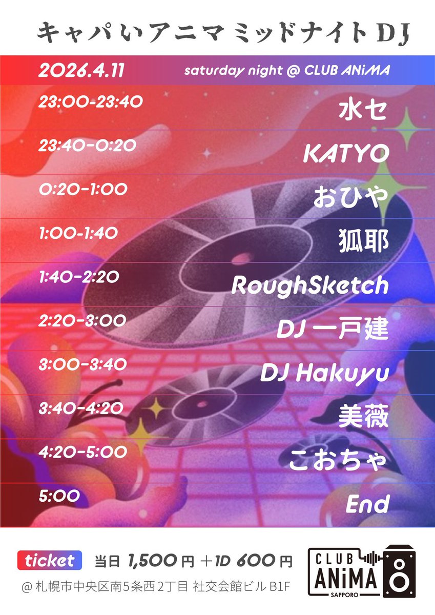 狐耶 tweet media