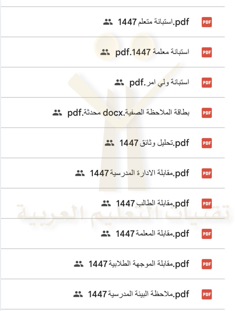 arabedtech's tweet photo. التميز يبدأ بوضوح الرؤية! 🚀 
حقيبة متكاملة وشاملة (استبانات + مقابلات + نماذج ملاحظة) لـ #التقويم_الذاتي لعام 1447هـ.. جودة، تنظيم، وسهولة في التنفيذ👇

https://t.co/cnZp1JWvGv https://t.co/AKHM6EOFR2
