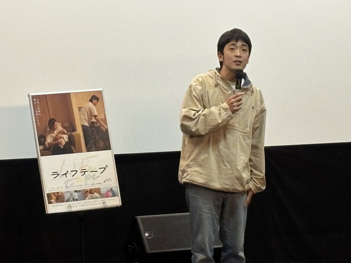 oshimaarata's tweet photo. ドキュメンタリー映画『ライフテープ』（安楽涼監督）は公開から2週間が経ち、お陰さまでご好評の声が続々と届いています。ありがとうございます！
Filmarksも高得点、嬉しいレビューをたくさん頂いています。上映館も全国に広がってきました。お見逃しなく！
#ライフテープ
#安楽涼 https://t.co/s7PhACzexK