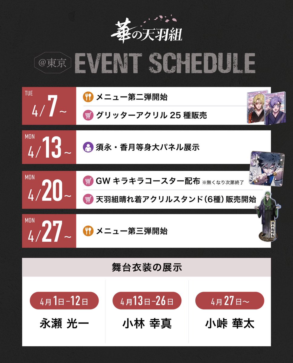 ヒューマンバグ大学カフェ tweet media