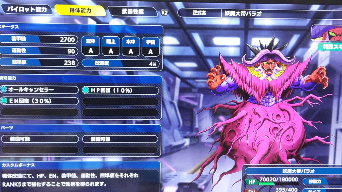 トッシー［tos］@サラちゃん応援隊 tweet media