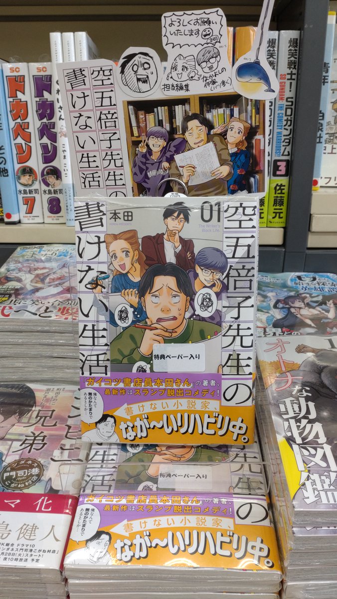 コミックラボ tweet media
