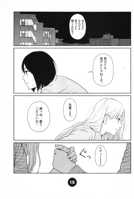 (2/3) 