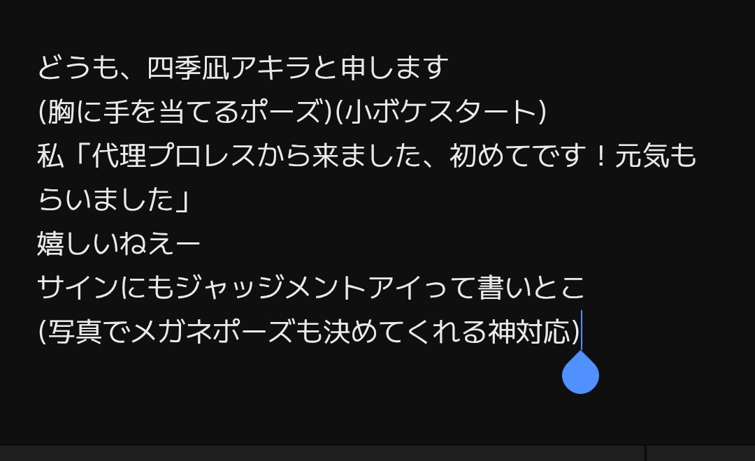 みんちょ tweet media