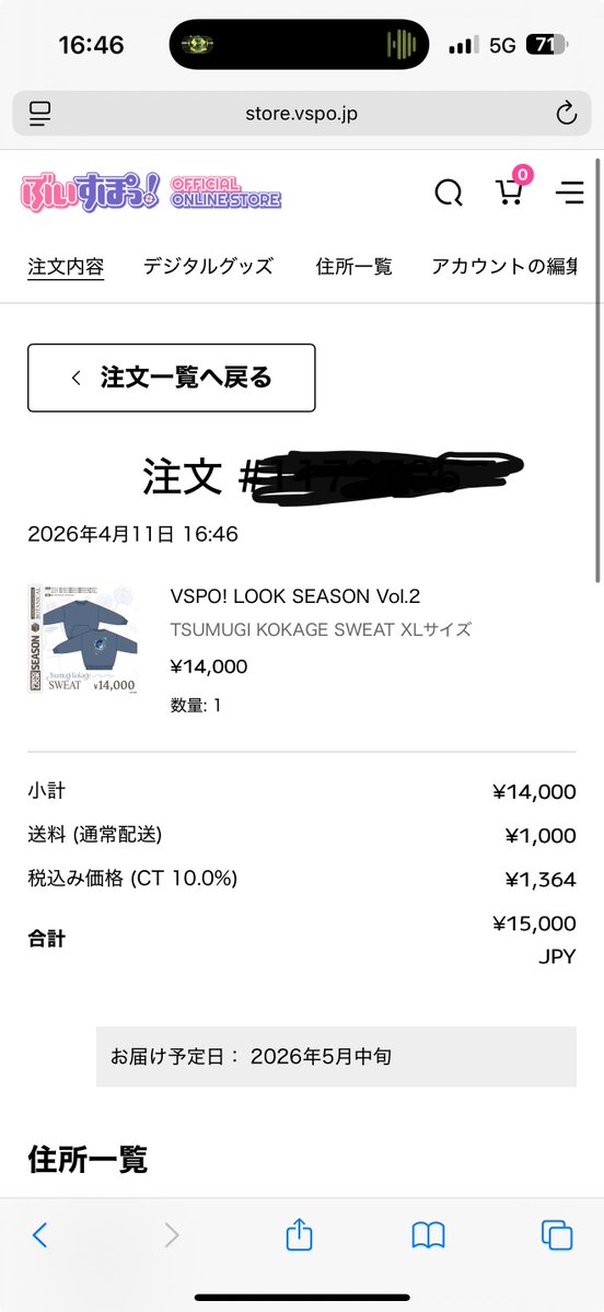 ラミエル☪🐾 tweet media