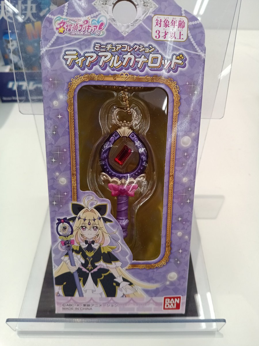 バンダイ #プリキュア 📢新入荷情報📢 「名探偵プリキュア ミニチュア