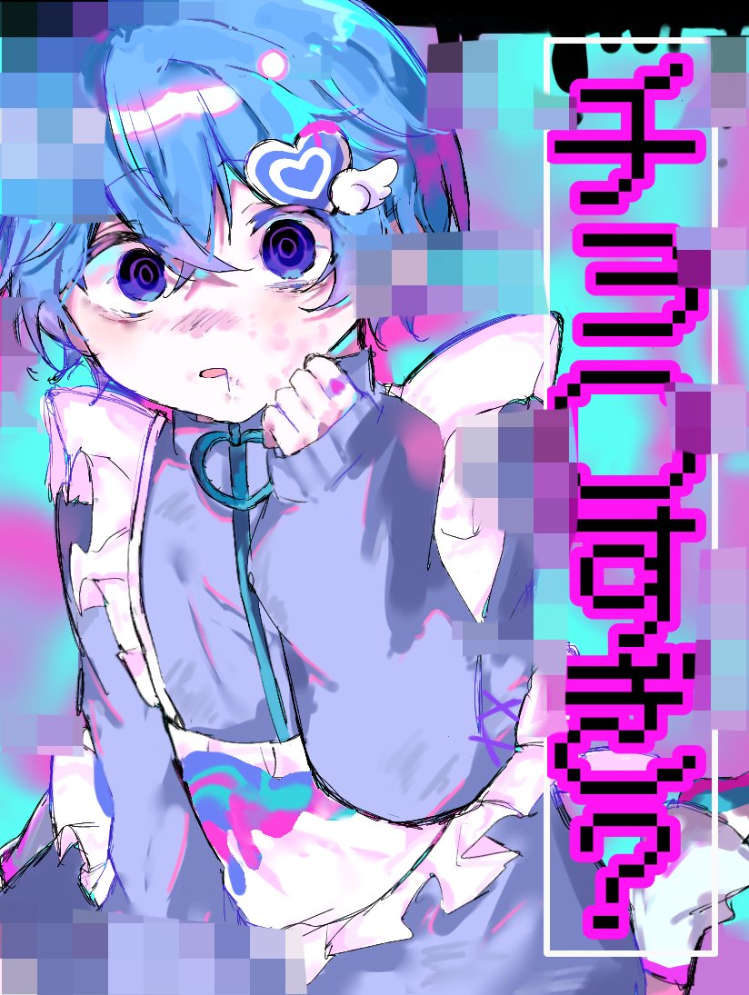 ୨୧ ₊˚๑︶꒥︶꒷︶꒥꒷︶꒥︶︶꒷₊୨୧
