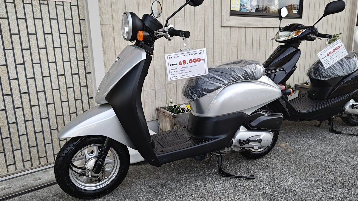 昼から外注先ぎサボってないかサボりに行ことしたら荷物が一気に届く💦
とりあえずインジェクショントゥディの分解整備と色々！
店頭販売始めましたのでよろしくお願いします🙇