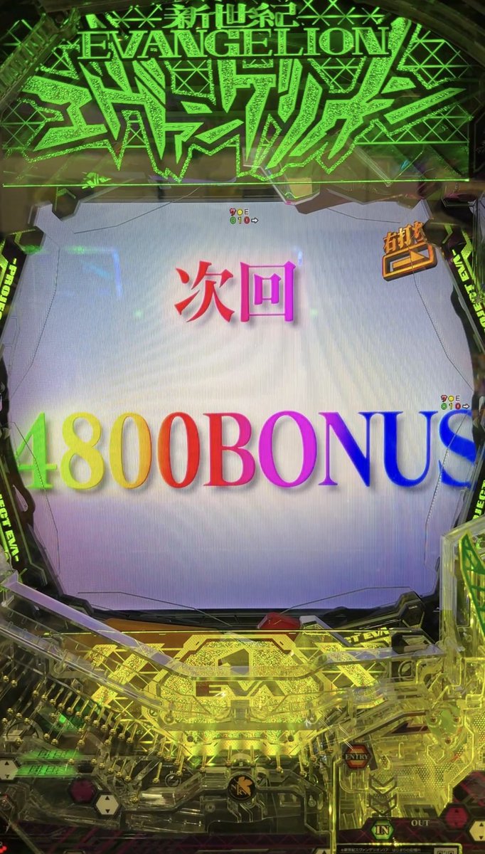 setsuna_0775's tweet photo. なんがリコリコかて、エヴァンでえぇ2026春 https://t.co/oX8qokYpfW