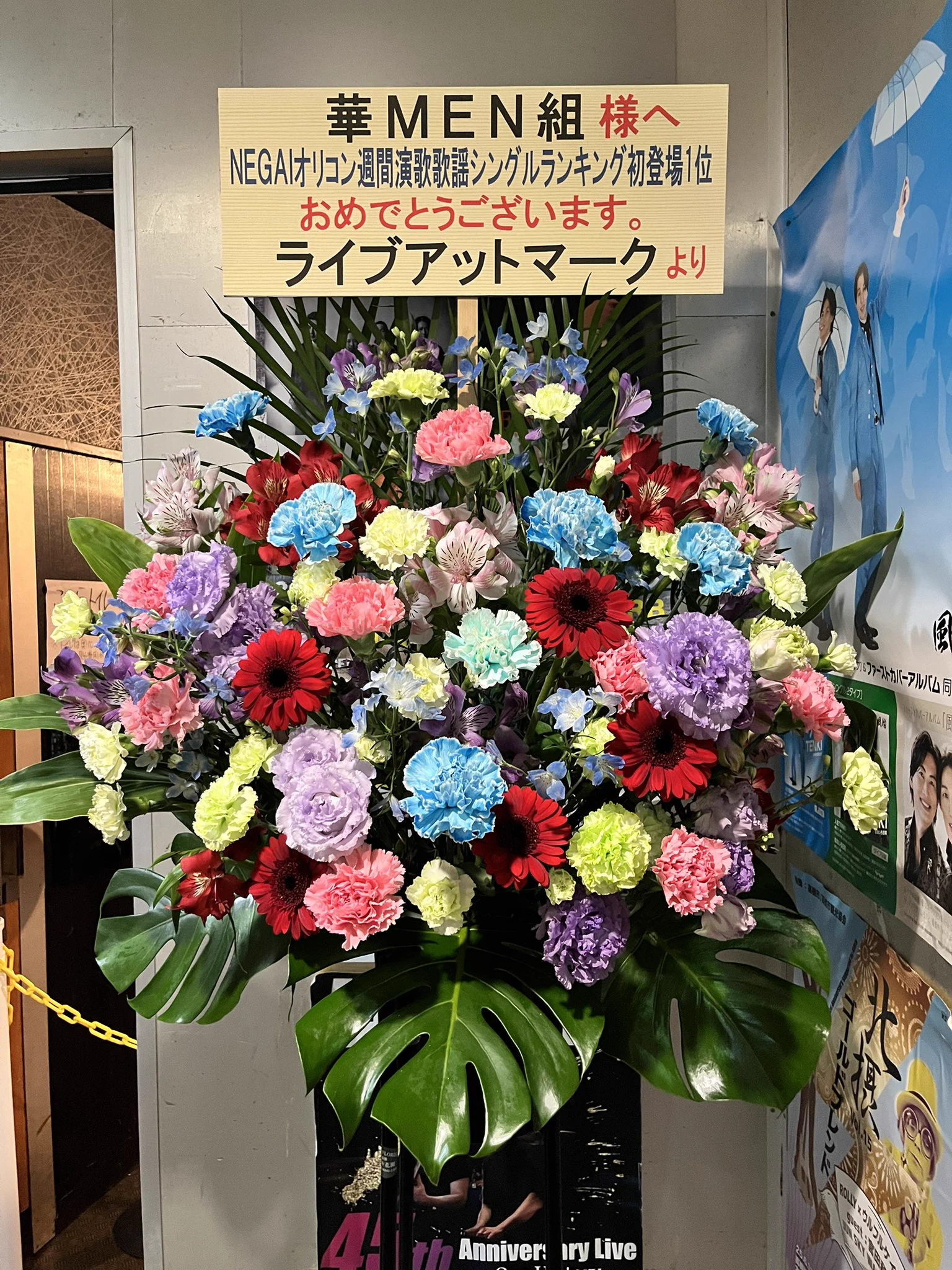 華MEN組 Official en X: 