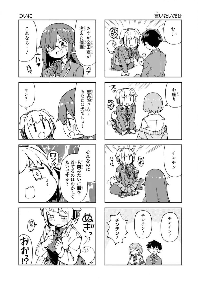 hypnscen tweet media