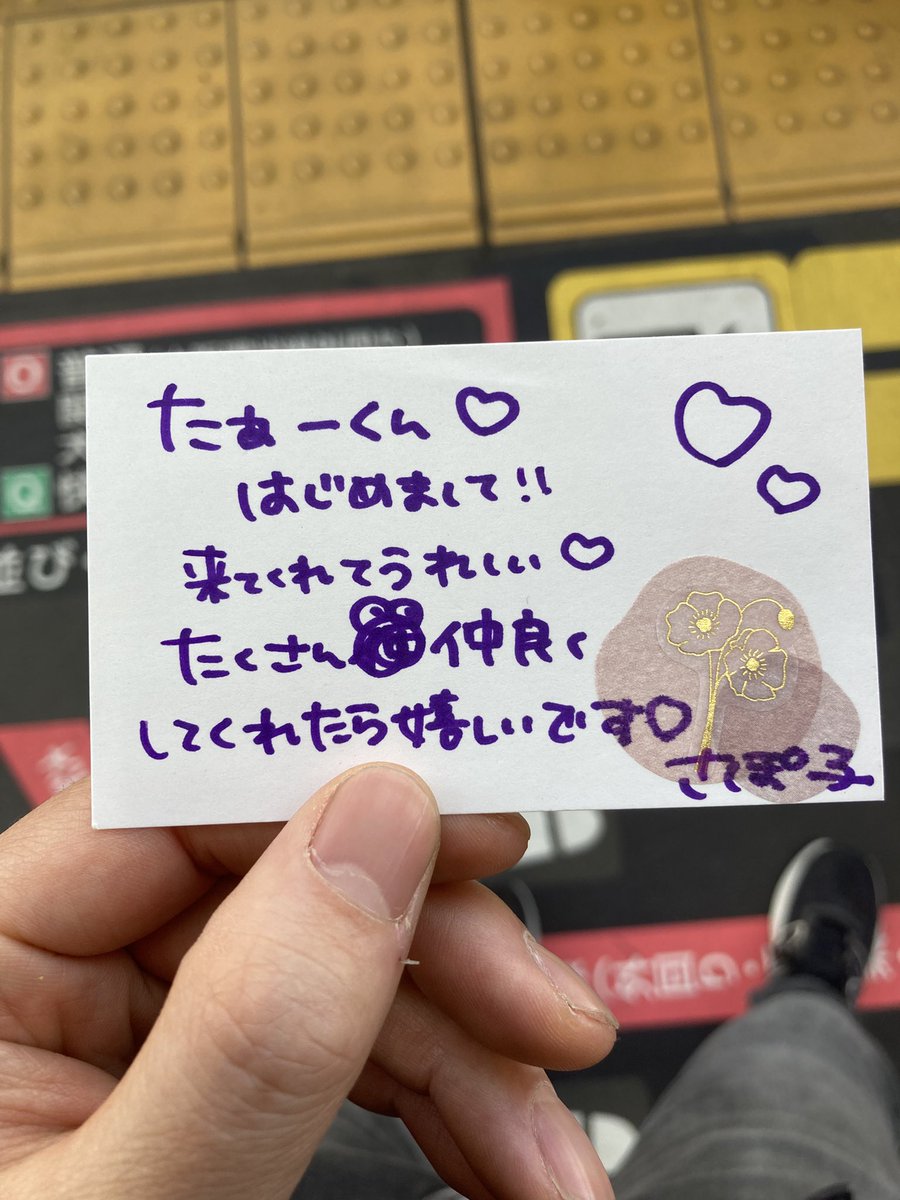 たぁーくん tweet media