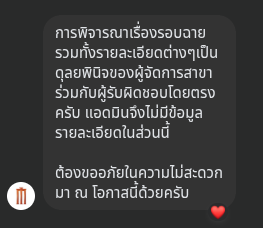 Taeyai_'s tweet photo. did my part 
answer is no. not their job.
alrightly https://t.co/AK4YOqqIcP