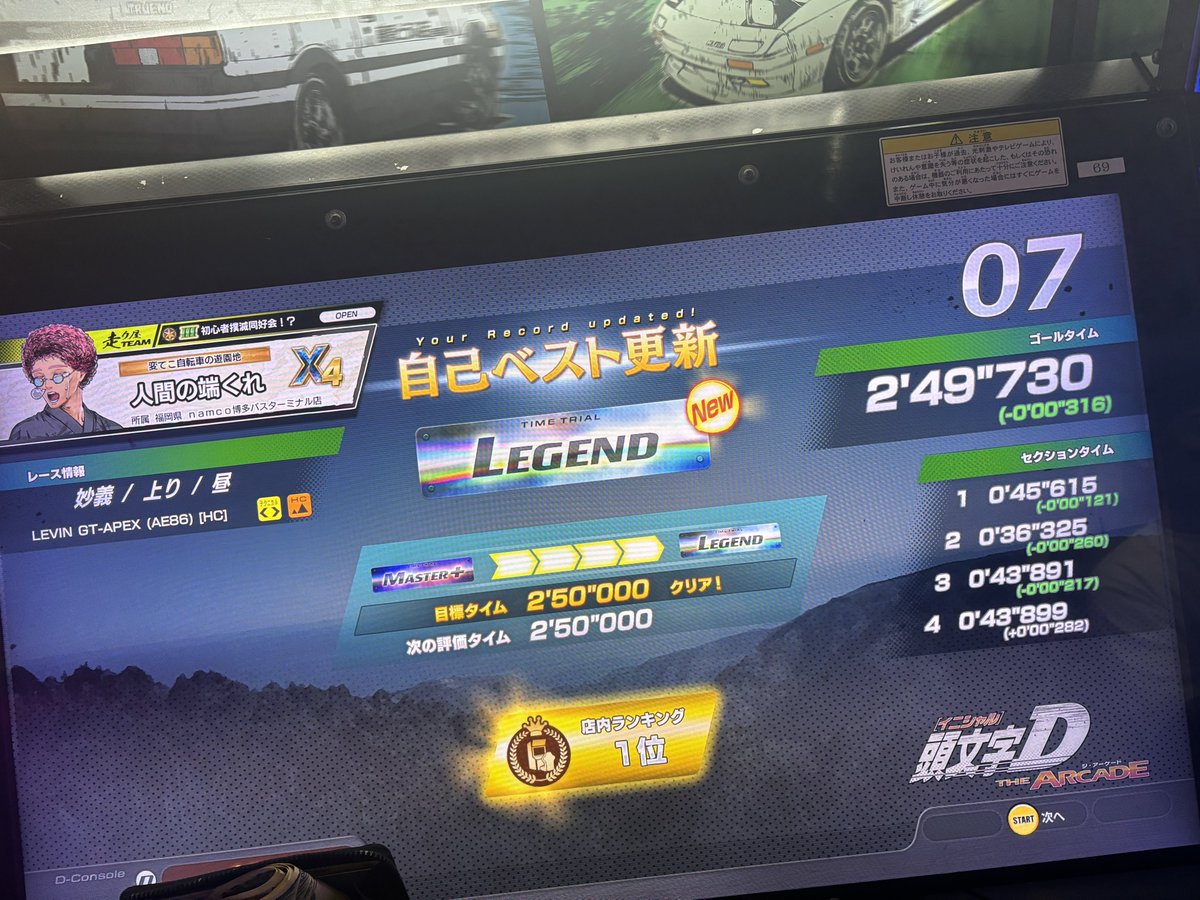 コウディー@(人間の端くれ) tweet media