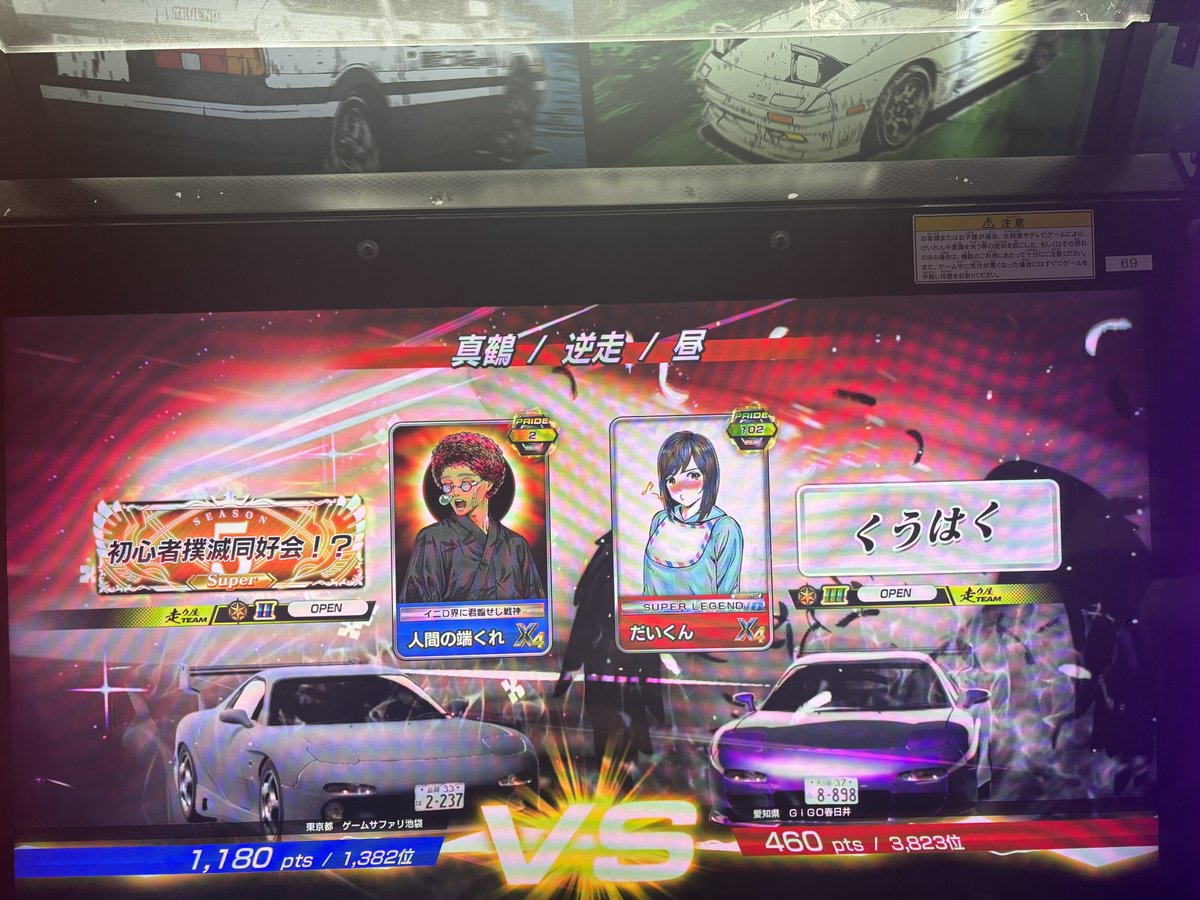 コウディー@(人間の端くれ) tweet media