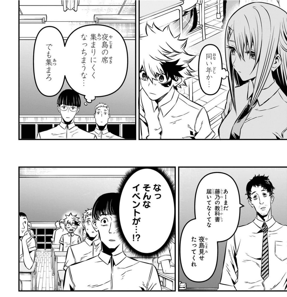 ジパング👖＠雑多、稀に配信 tweet media