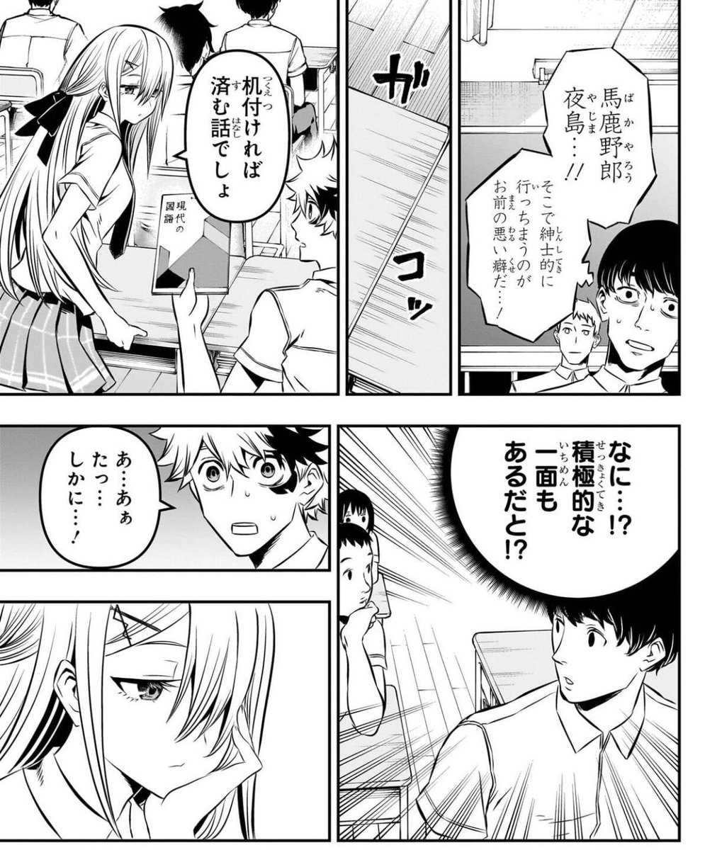 ジパング👖＠雑多、稀に配信 tweet media