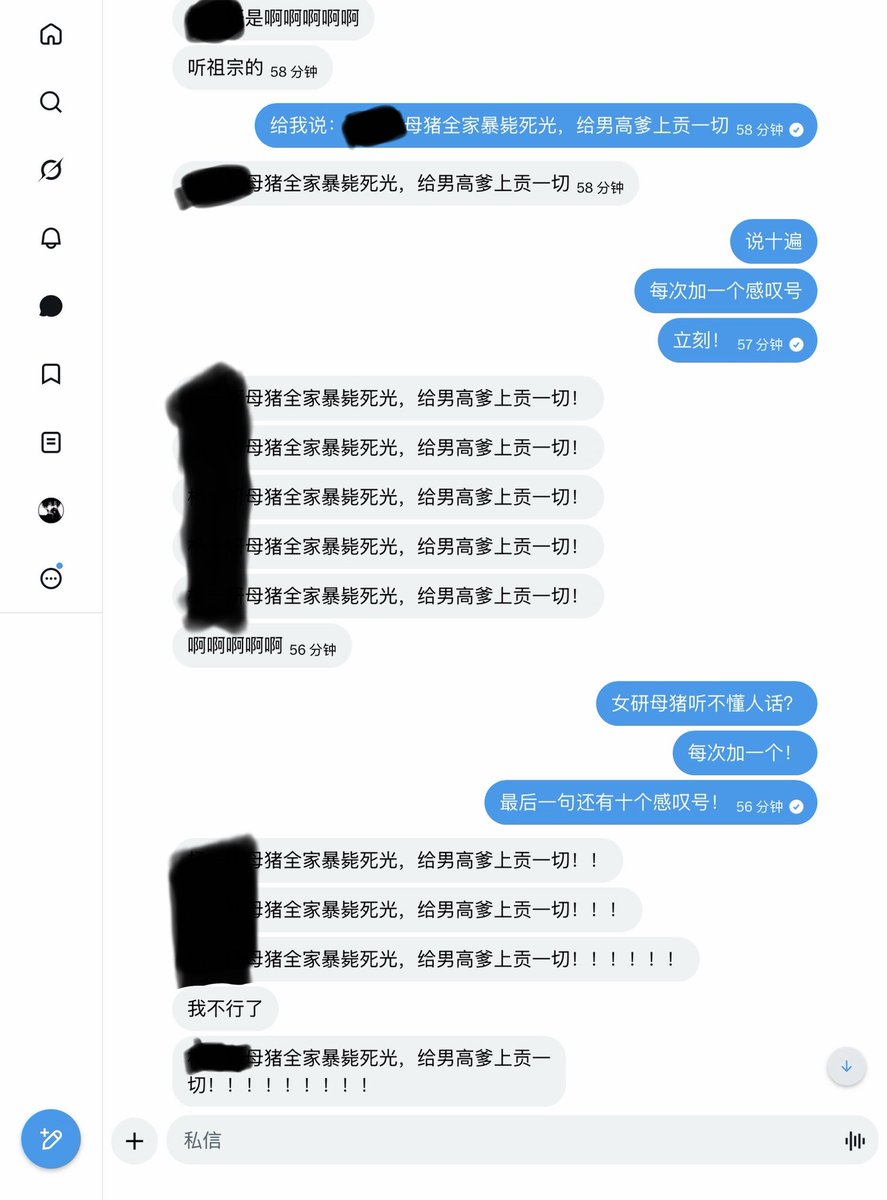 Sequntus Cicero tweet media