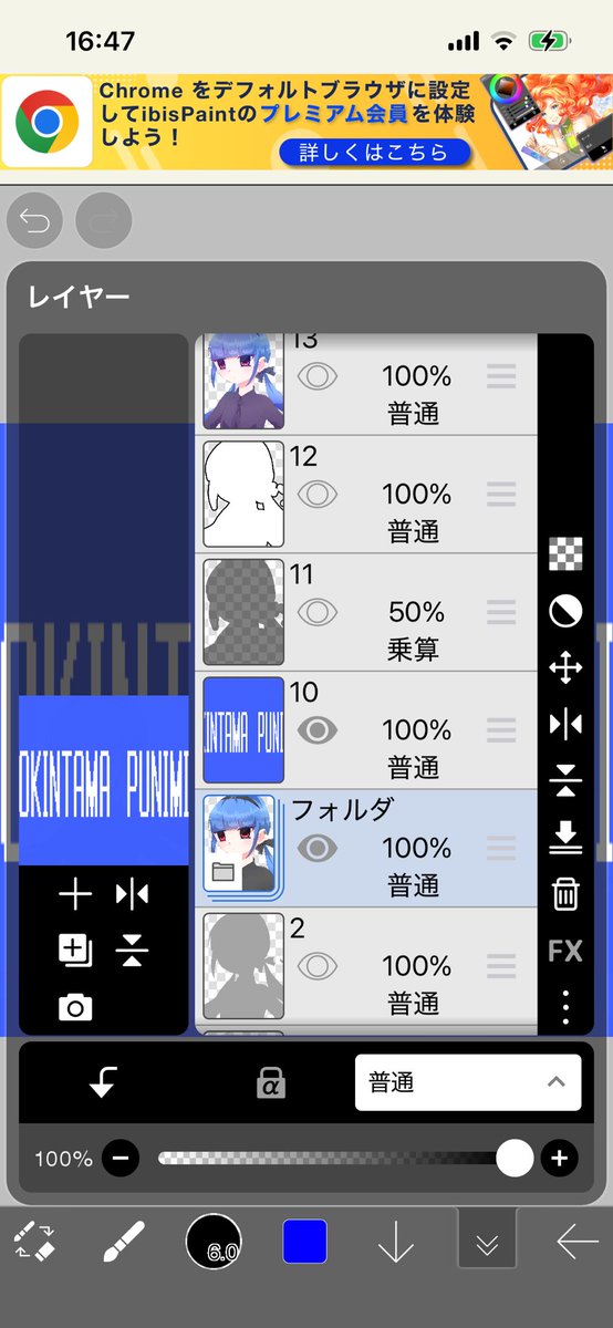 正解