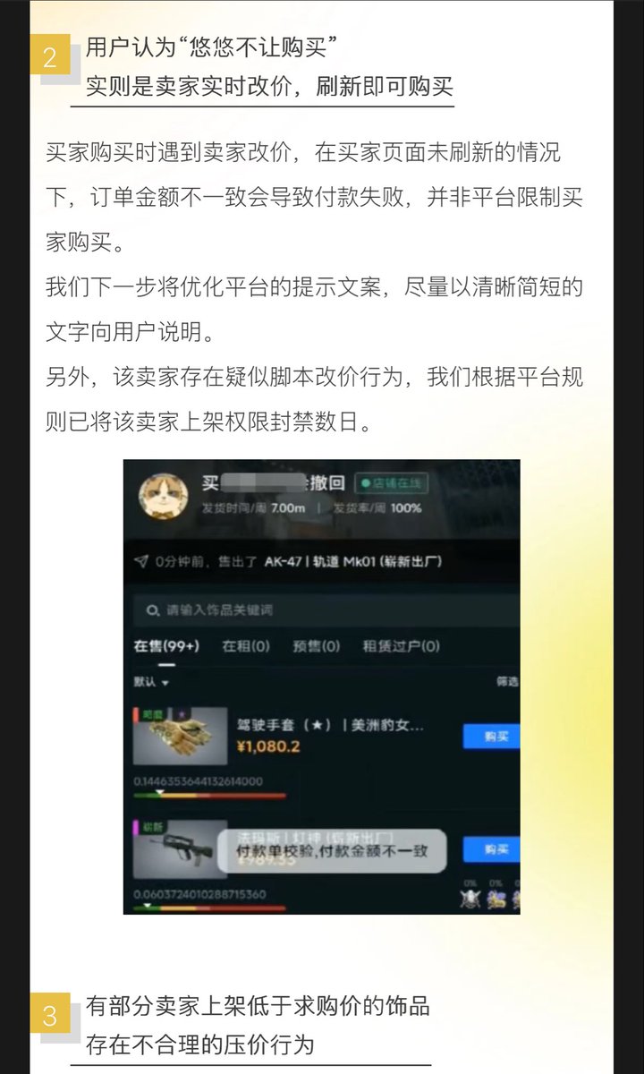 LycheeCS tweet media