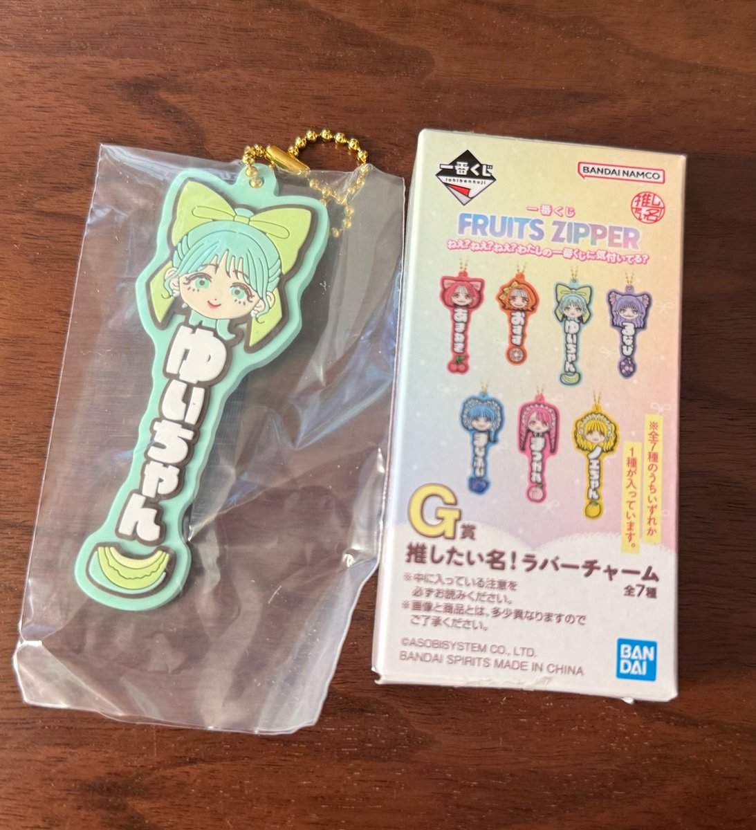 サクラ咲く🌸 【龍星atサクラ咲く】 tweet media