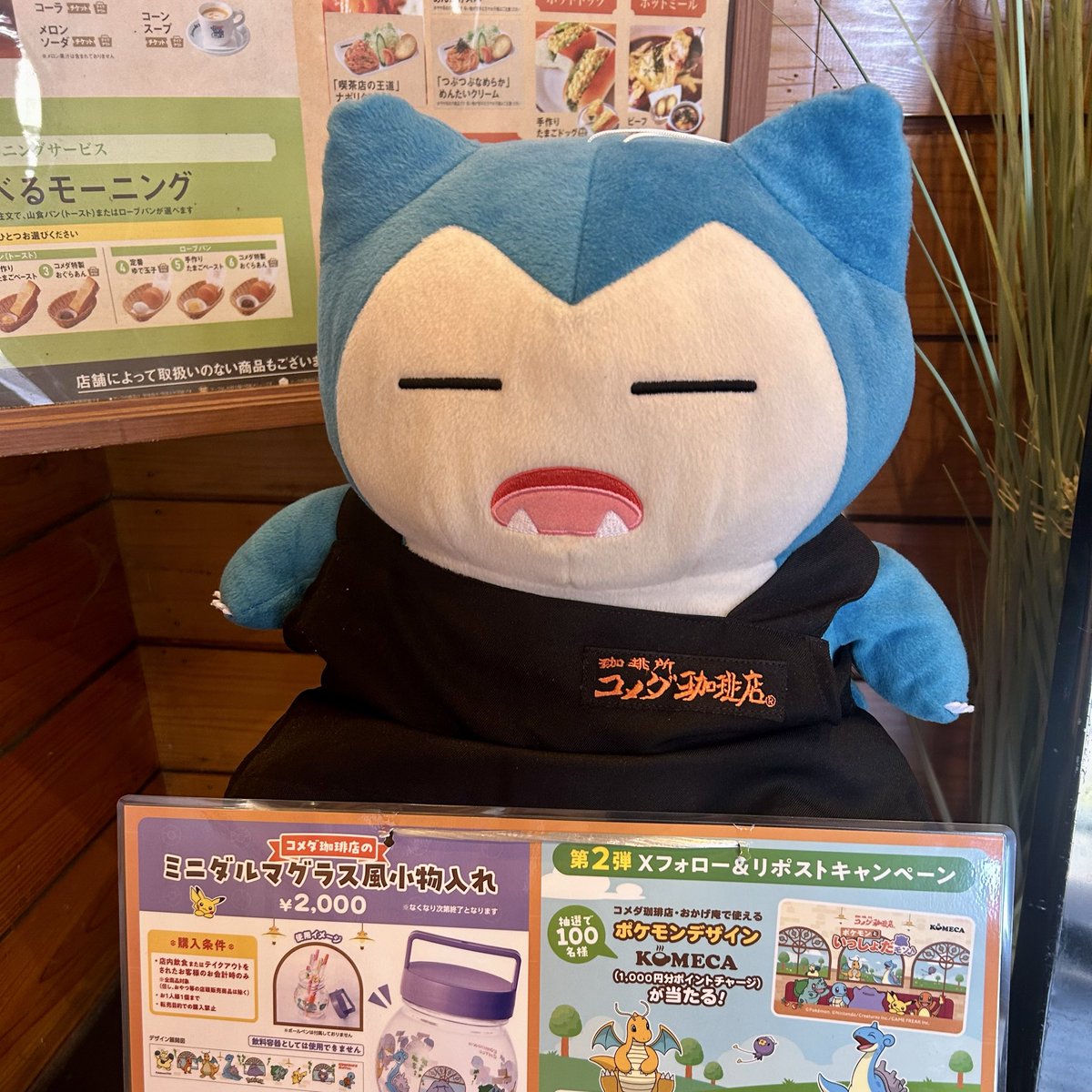 抹茶珈琲ゼリー tweet media