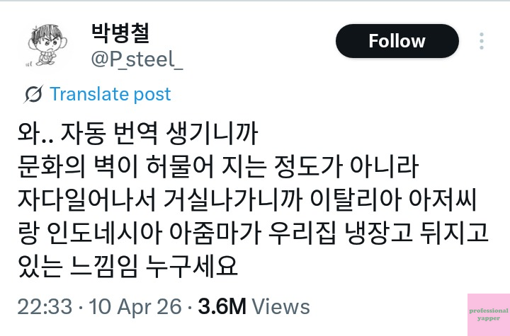 YAPPINGFESS tweet media