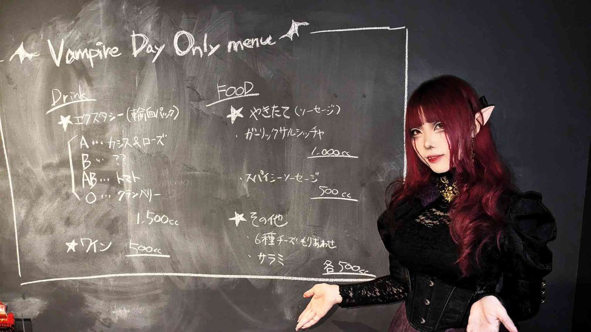ヴァンパイアのかとう🧛‍♀️ tweet media