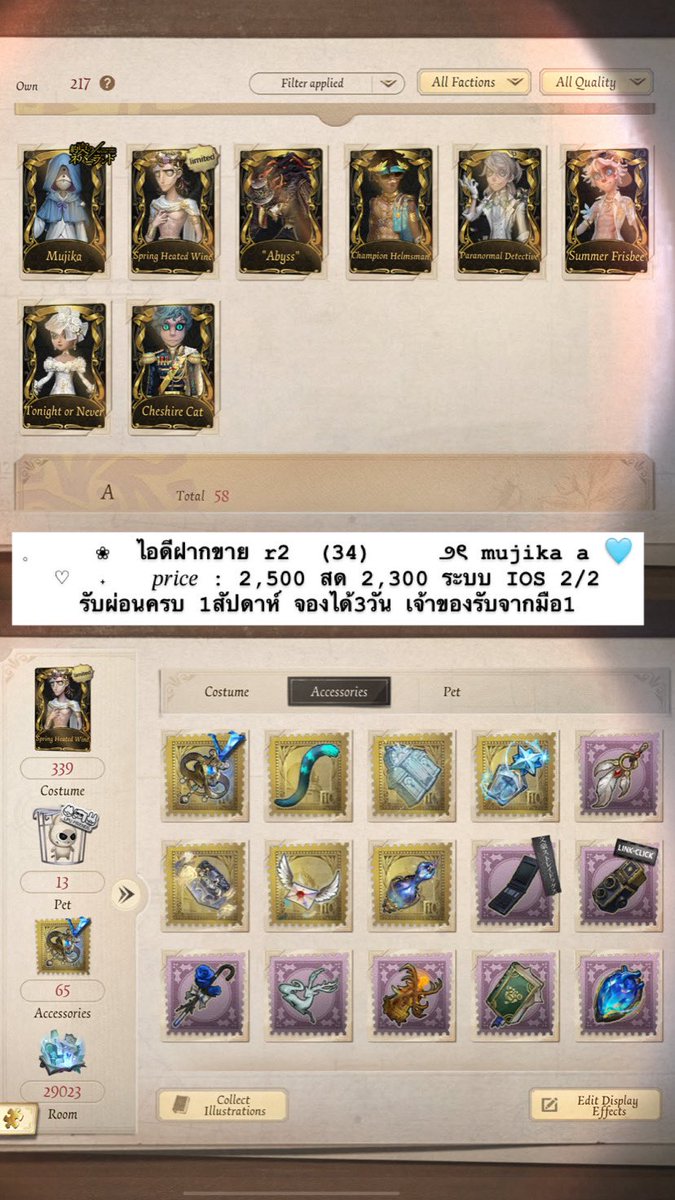 J.jubrin ✿ ft.ทักไลน์ตอบไวกว่า tweet media