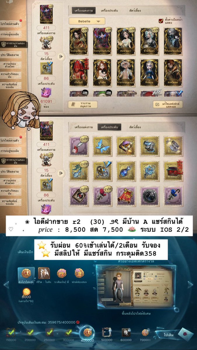 J.jubrin ✿ ft.ทักไลน์ตอบไวกว่า tweet media
