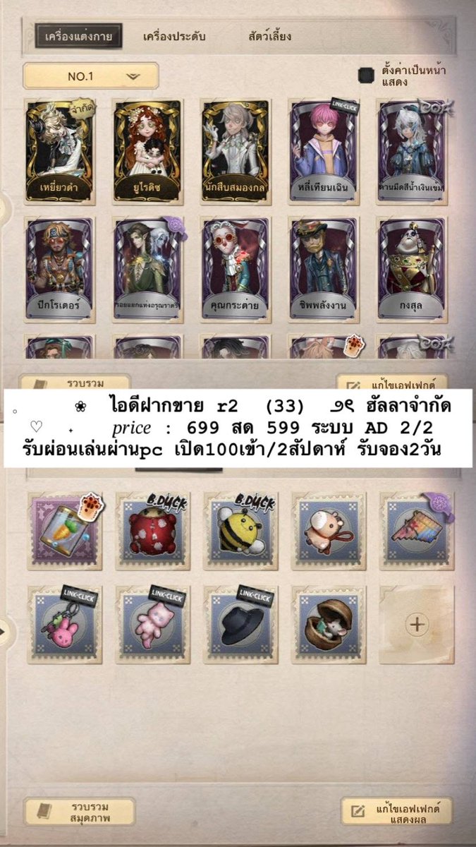 J.jubrin ✿ ft.ทักไลน์ตอบไวกว่า tweet media