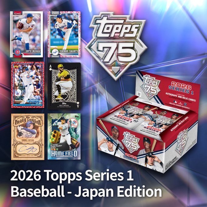 toda_kumagaya's tweet image. 【4/10発売】
Topps 75周年の記念的商品
#Topps MLB Series 1 Japan Edition 2026が入荷しました❗️
日本限定「桜パラレル」や「錦鯉インサート」は必見❗️サインカード企画は #大谷翔平、#山本由伸、#ダルビッシュ有 選手ら日本人スターからレジェンド、新人まで幅広く収録❗️
ぜひ店頭にてご覧下さい‼️