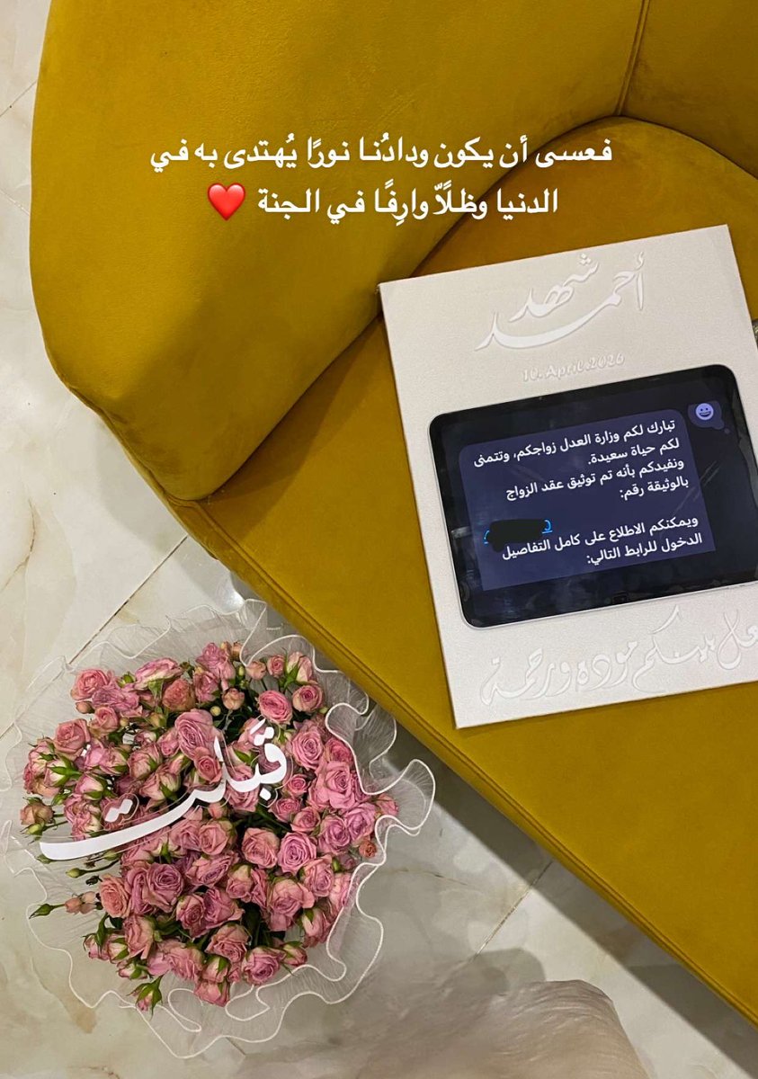 شهد فهد tweet media