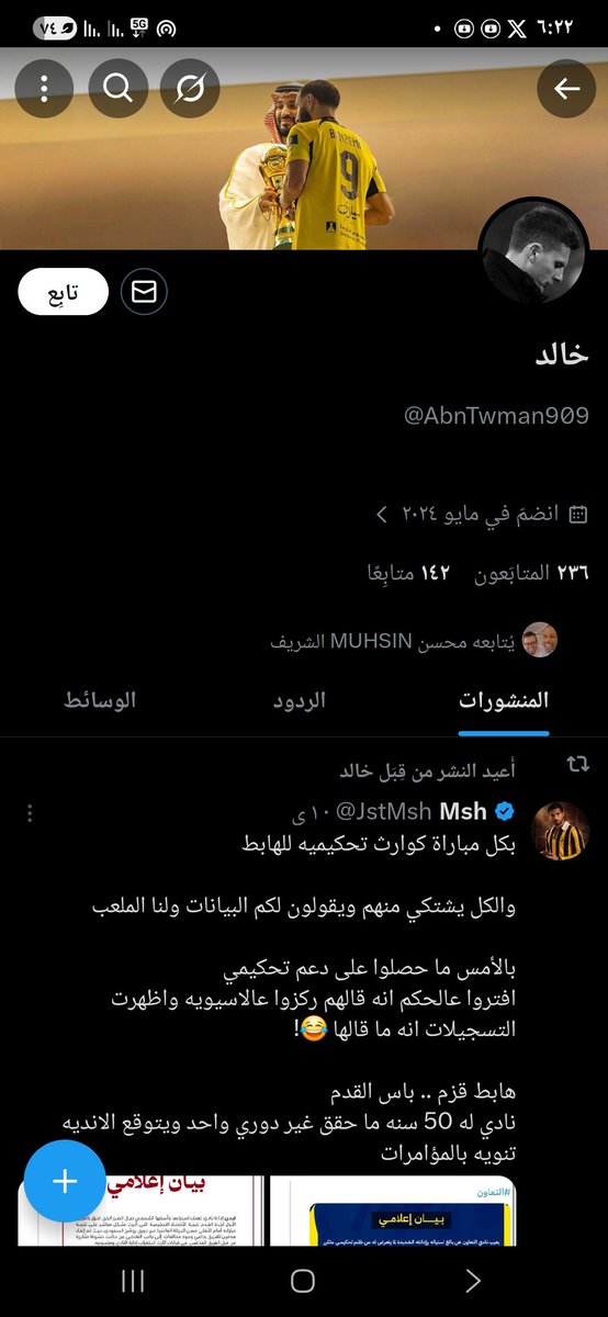 فرانك شعيب كيسيه النّخبوي tweet media