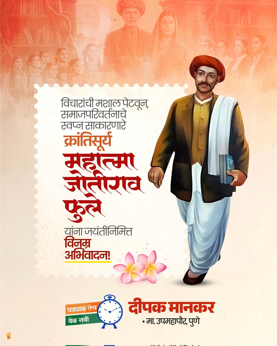 Deepak Mankar tweet media