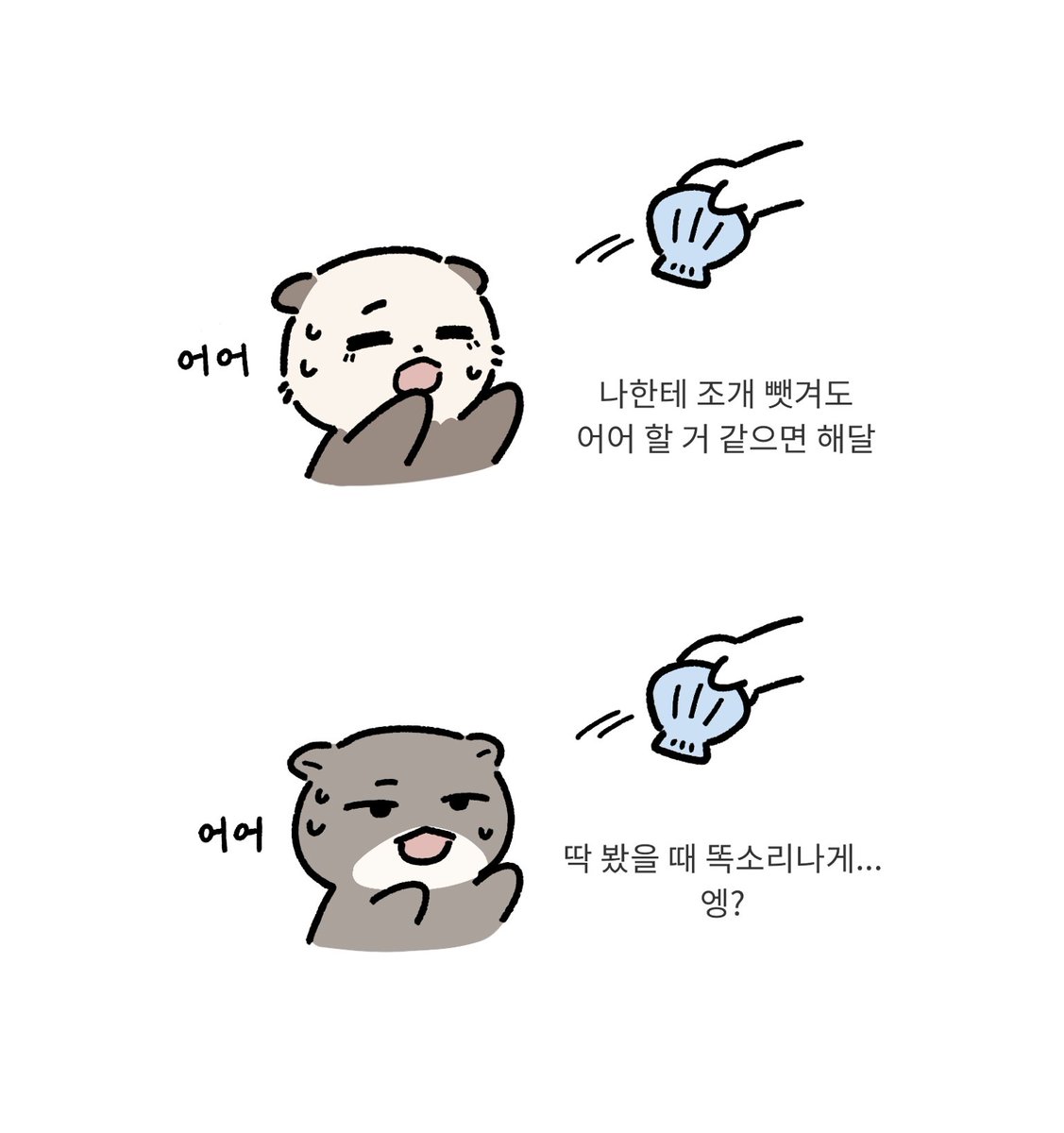 포도🧣 tweet media