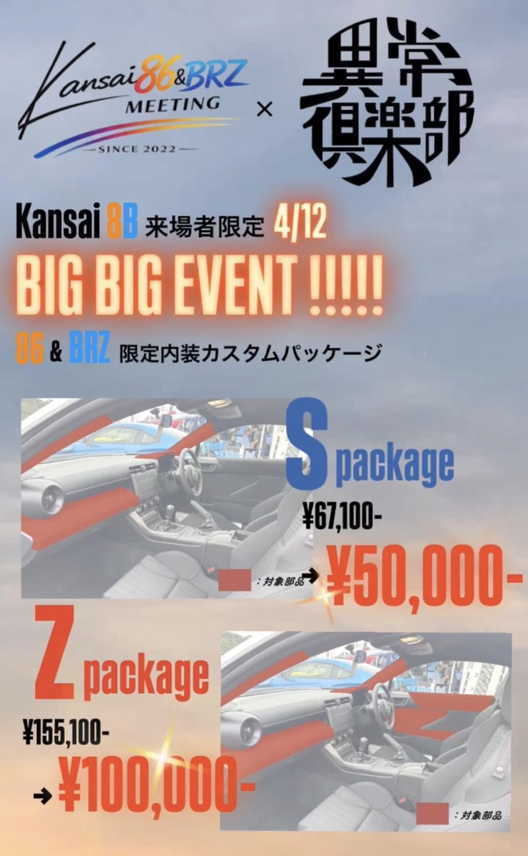 異常倶楽部 tweet media