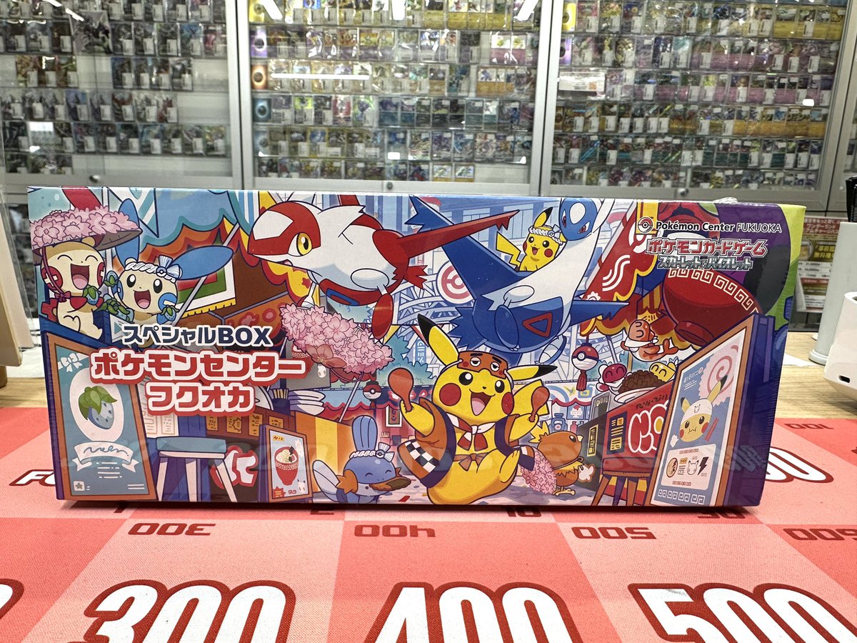 ポケモンセンターフクオカ 未開封BOX買取させていただきました 