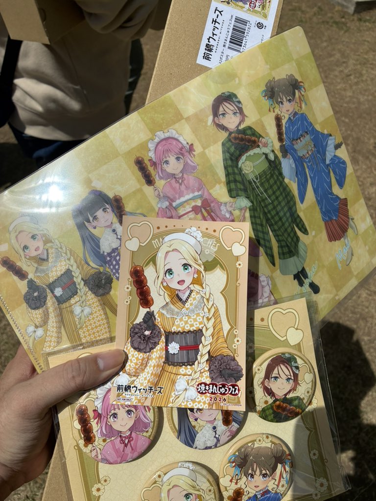 ぼんちゃん tweet media